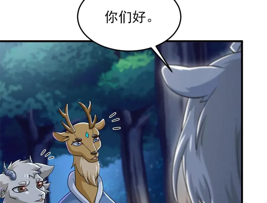 331 性转林凡，好漂亮呀 第126页