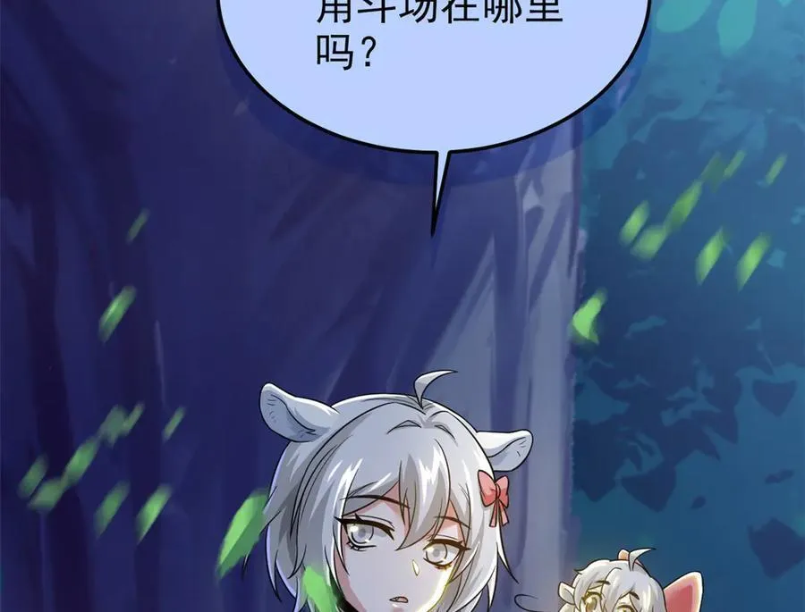 331 性转林凡，好漂亮呀 第128页