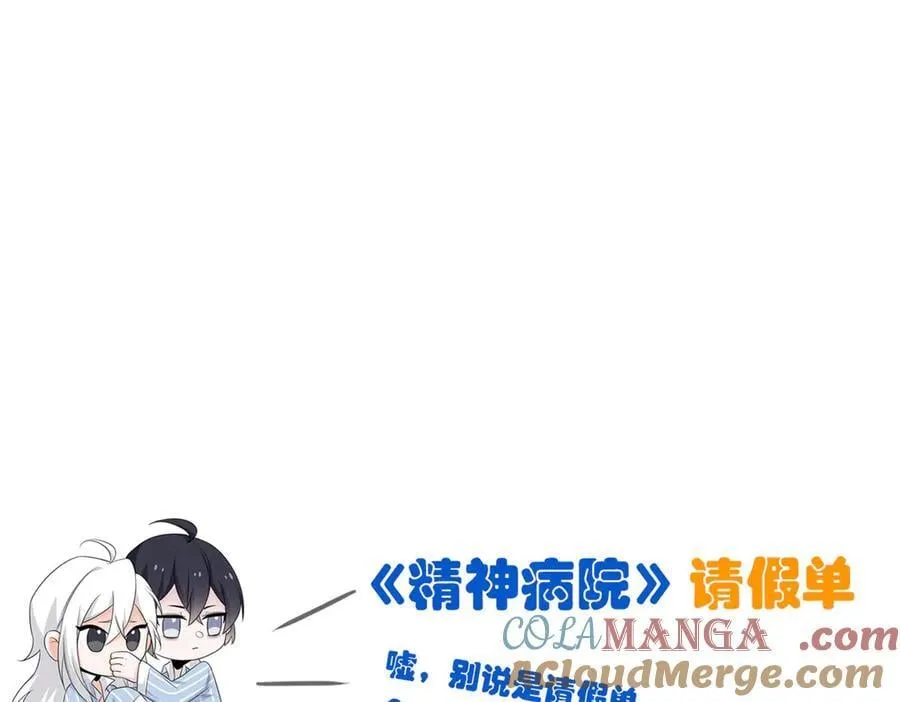 331 性转林凡，好漂亮呀 第133页