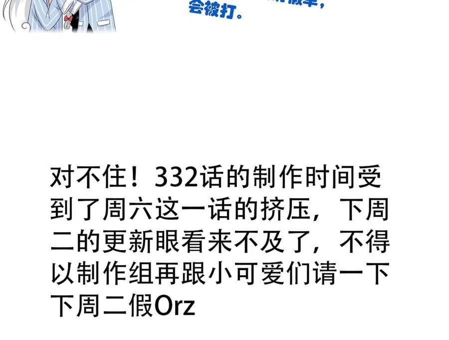 331 性转林凡，好漂亮呀 第134页
