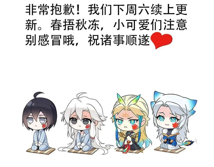 331 性转林凡，好漂亮呀 第135页