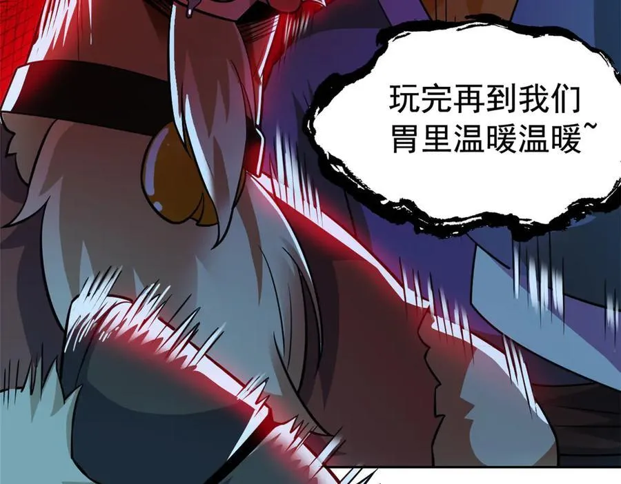 332 系统选择，躺平做菜 第19页
