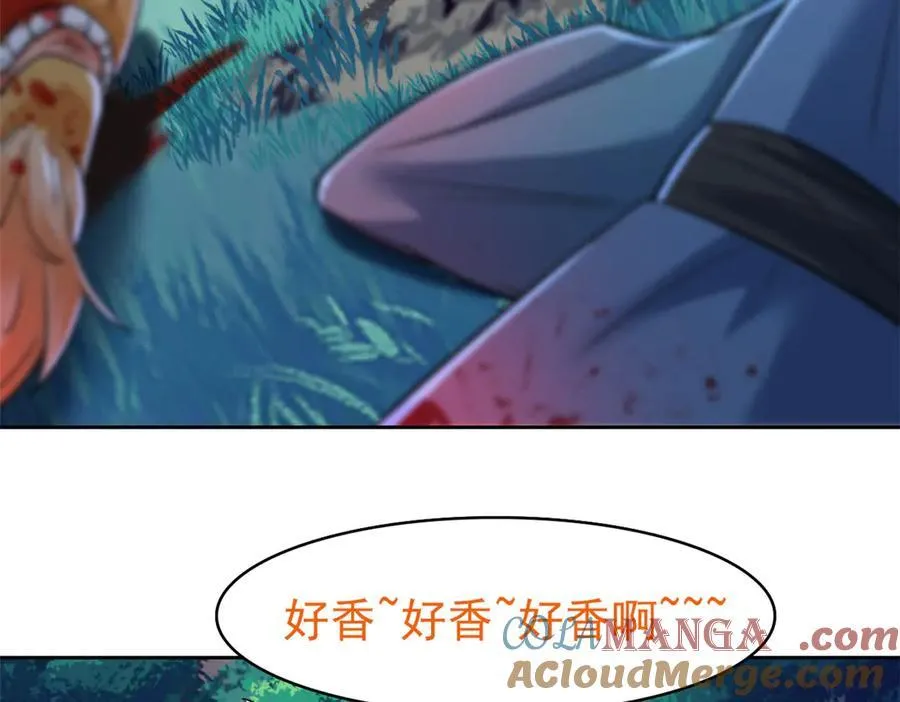 332 系统选择，躺平做菜 第53页