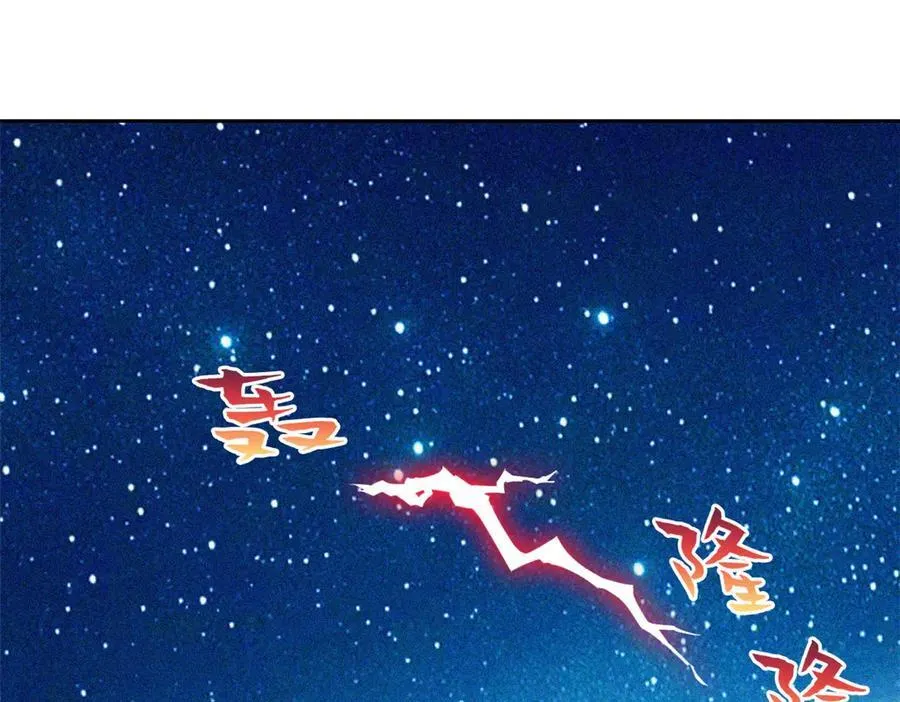 332 系统选择，躺平做菜 第60页