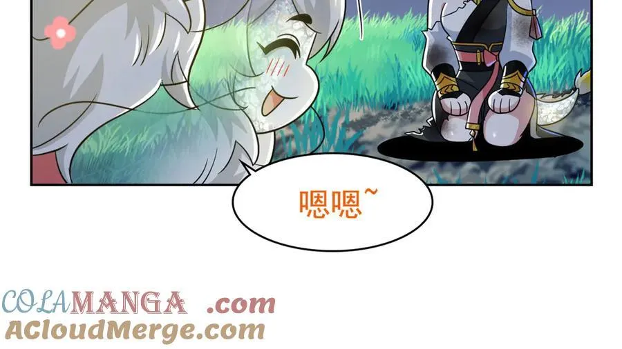 332 系统选择，躺平做菜 第65页