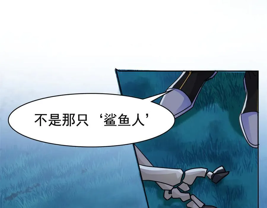 332 系统选择，躺平做菜 第96页