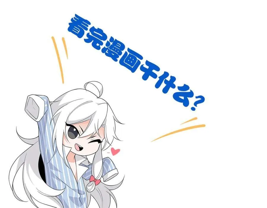 332 系统选择，躺平做菜 第122页