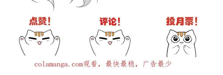 332 系统选择，躺平做菜 第123页