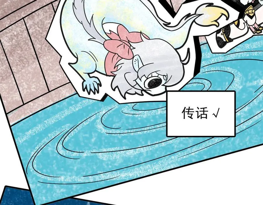 333 濒死判负，怎么可能 第7页