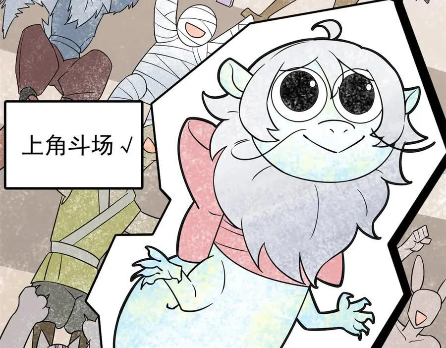 333 濒死判负，怎么可能 第15页