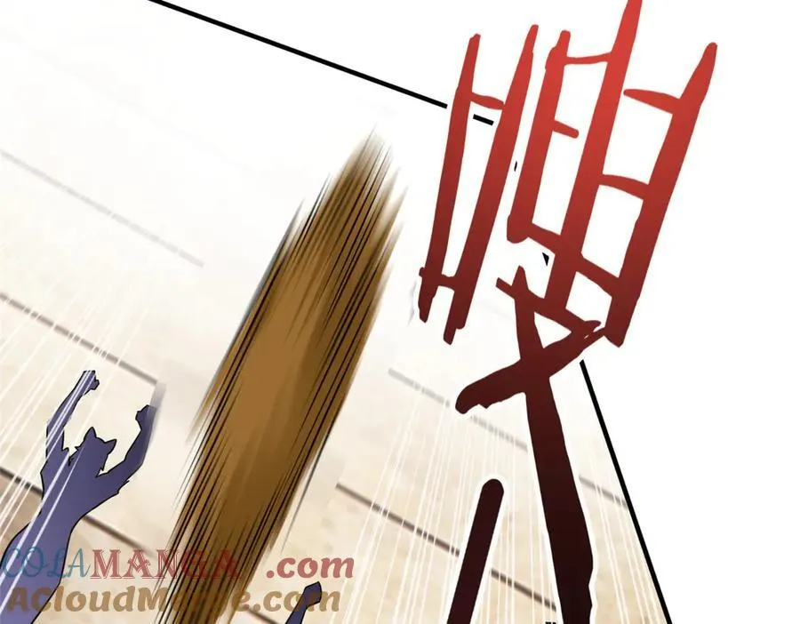 333 濒死判负，怎么可能 第33页