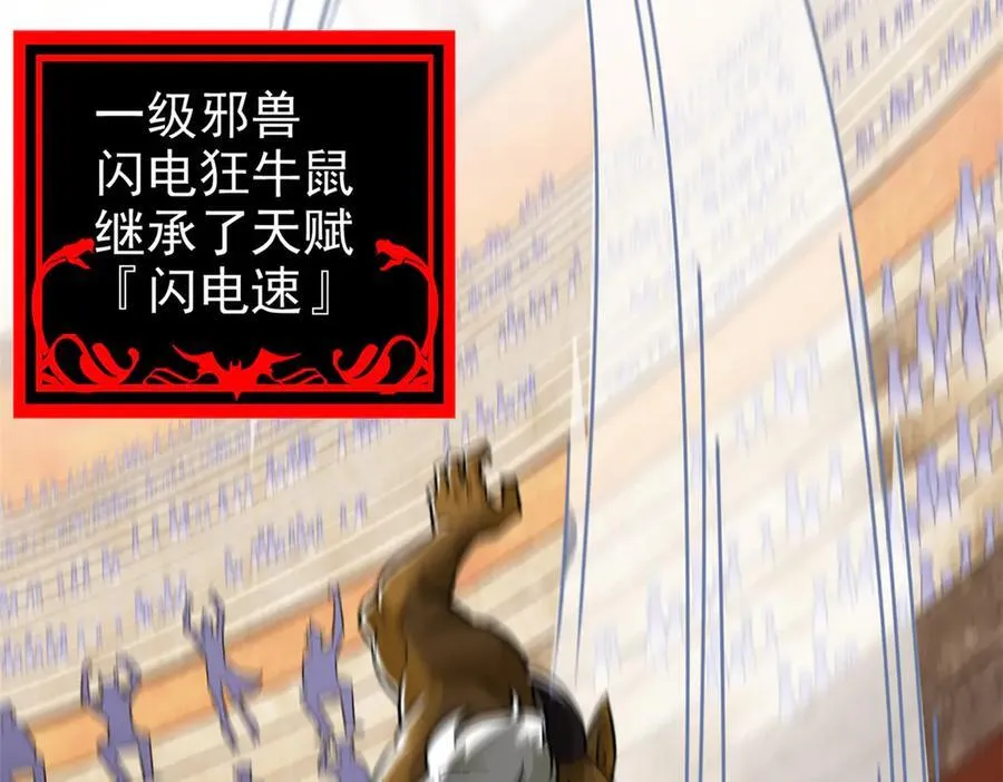 333 濒死判负，怎么可能 第35页