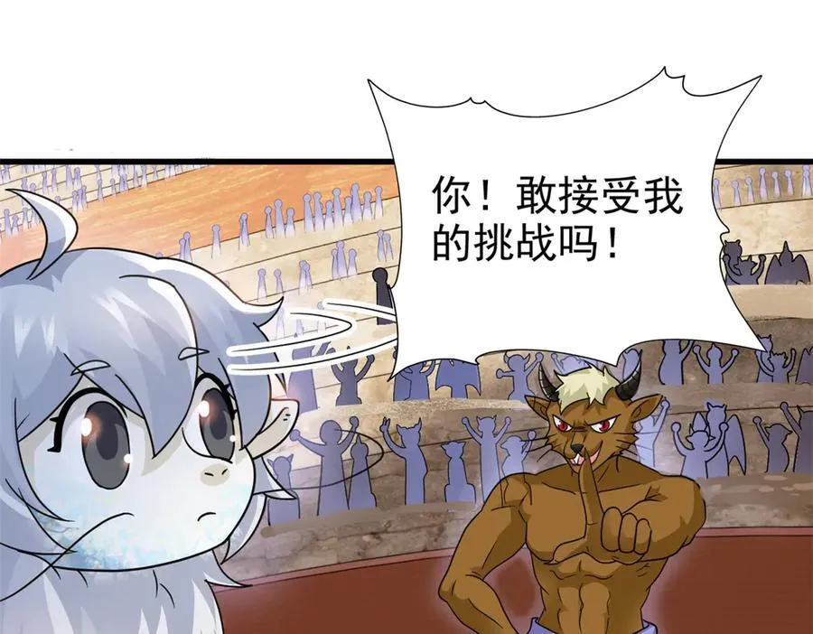 333 濒死判负，怎么可能 第38页