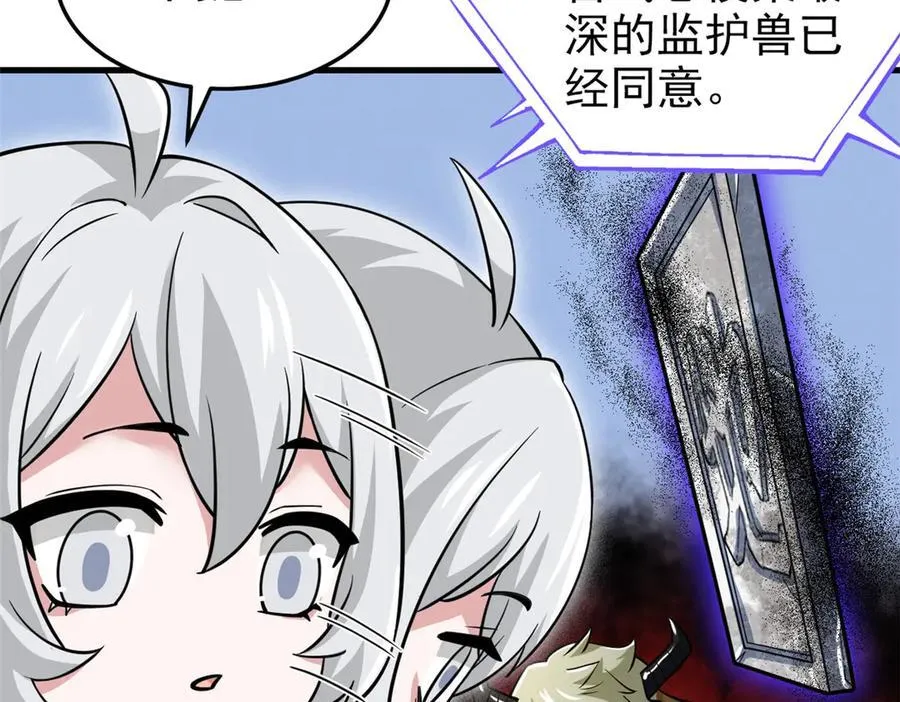 333 濒死判负，怎么可能 第46页