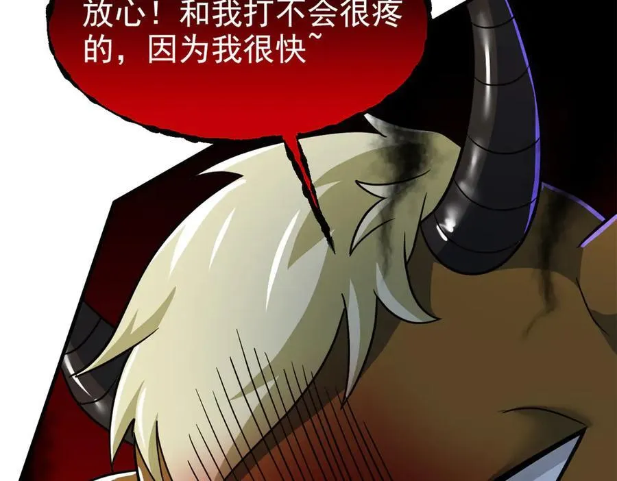 333 濒死判负，怎么可能 第54页