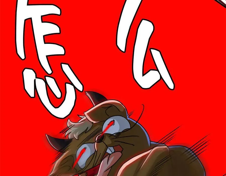 333 濒死判负，怎么可能 第68页