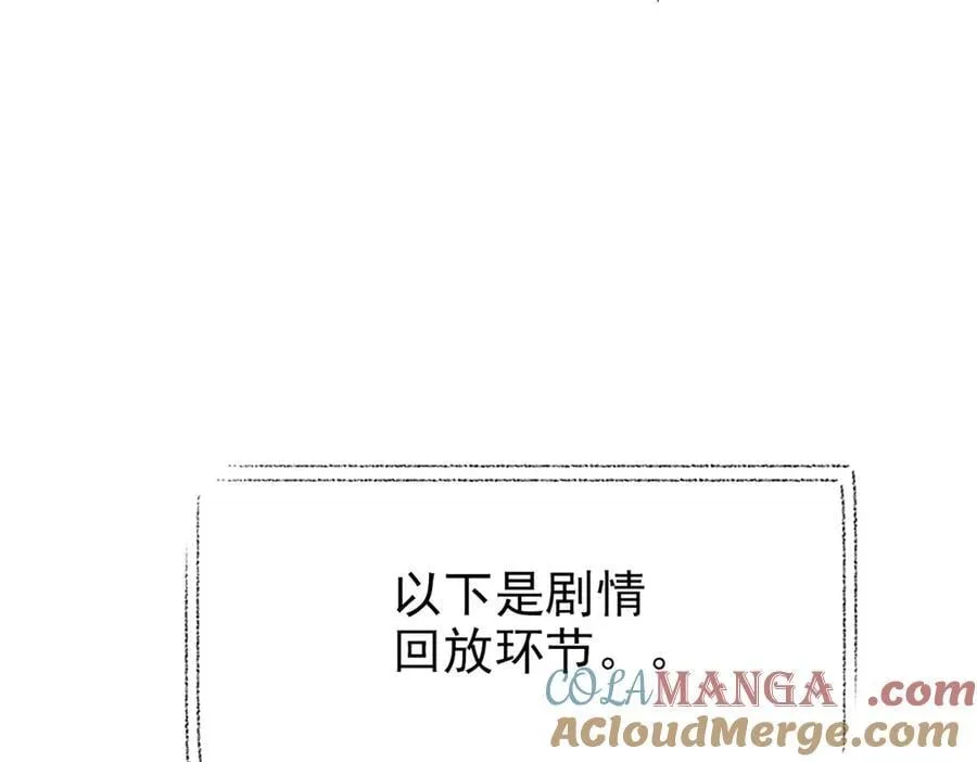 333 濒死判负，怎么可能 第77页