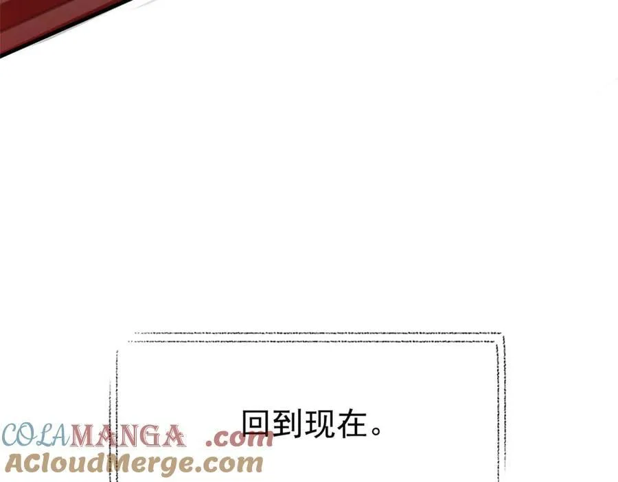 333 濒死判负，怎么可能 第97页