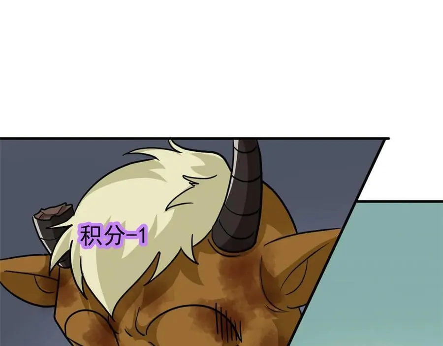 333 濒死判负，怎么可能 第110页