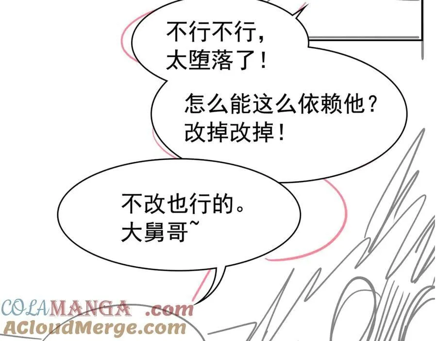333 濒死判负，怎么可能 第117页