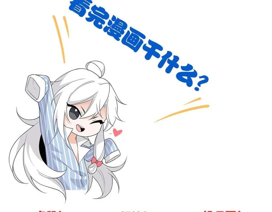 333 濒死判负，怎么可能 第120页
