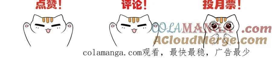 333 濒死判负，怎么可能 第121页