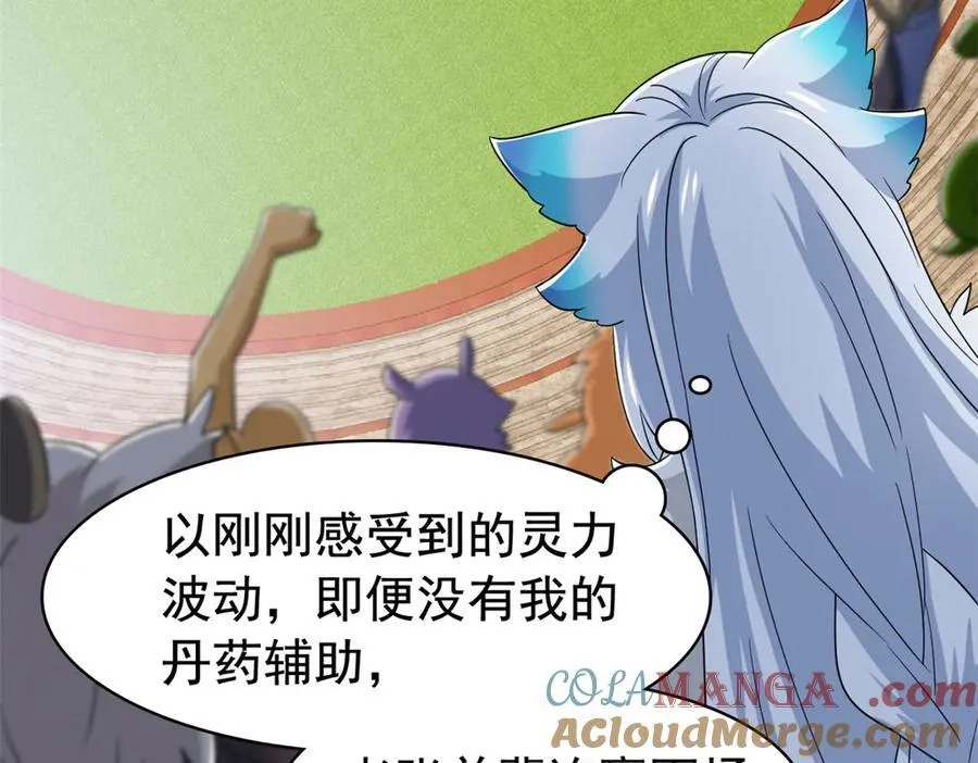 334 太堕落了！不能依赖！ 第9页