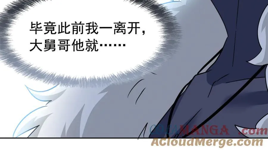 334 太堕落了！不能依赖！ 第13页