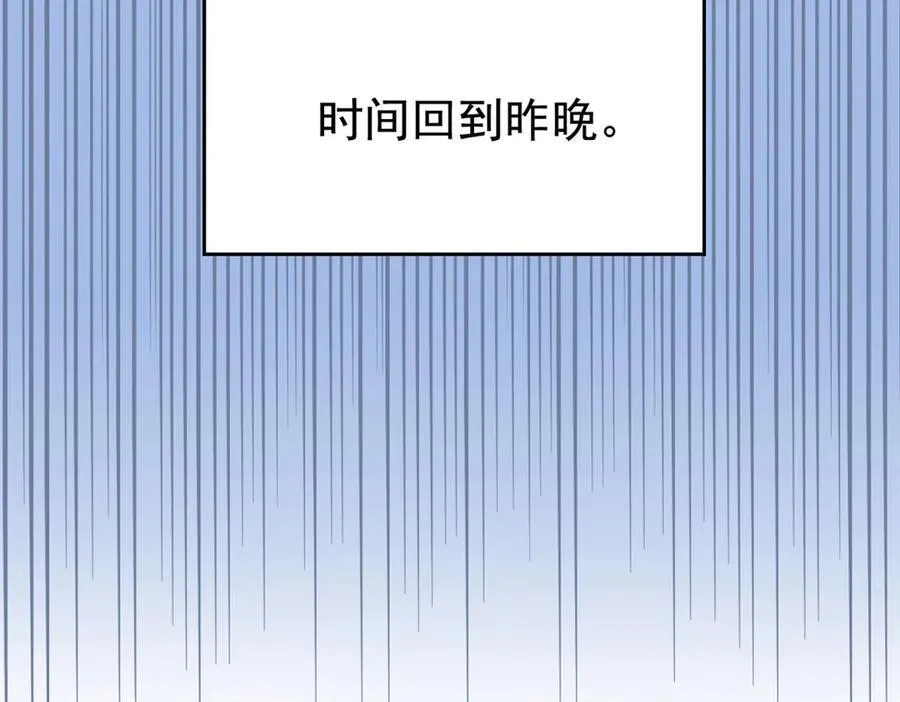 334 太堕落了！不能依赖！ 第15页