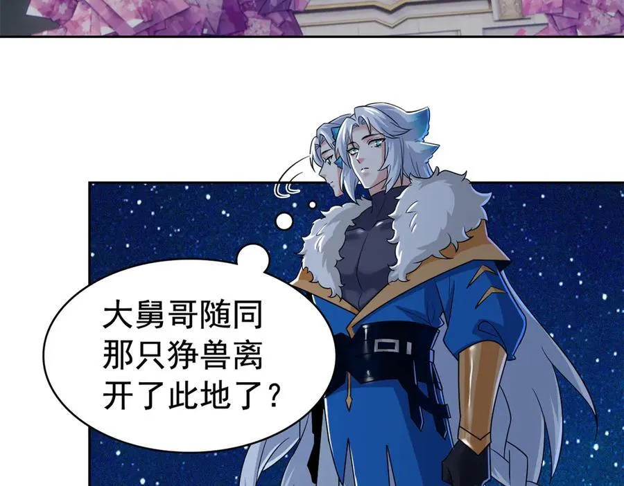 334 太堕落了！不能依赖！ 第18页
