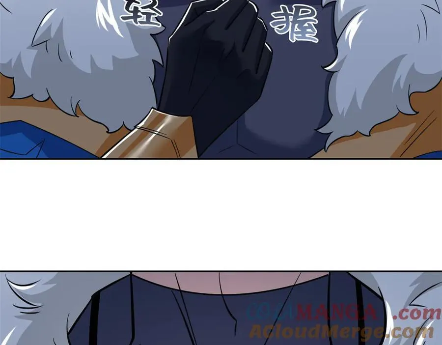 334 太堕落了！不能依赖！ 第21页
