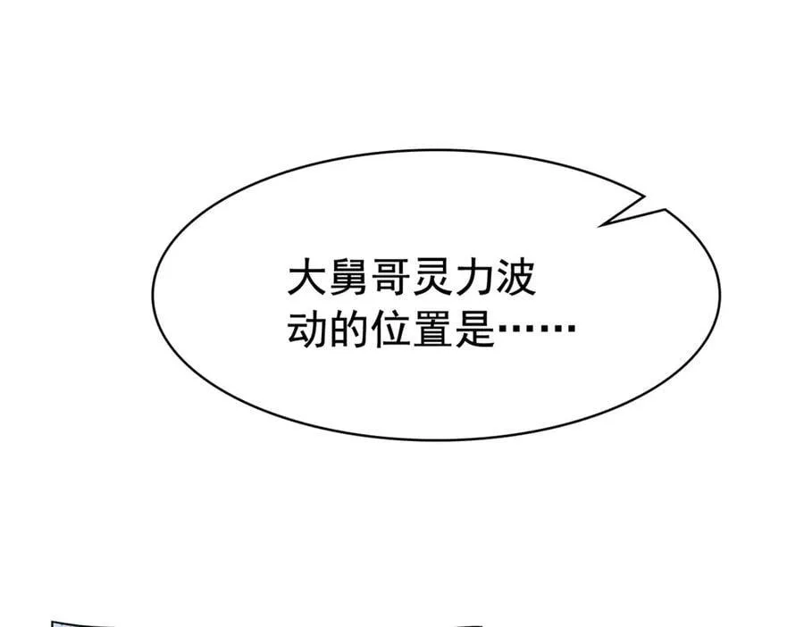 334 太堕落了！不能依赖！ 第24页