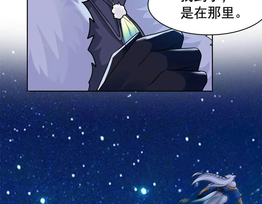 334 太堕落了！不能依赖！ 第26页