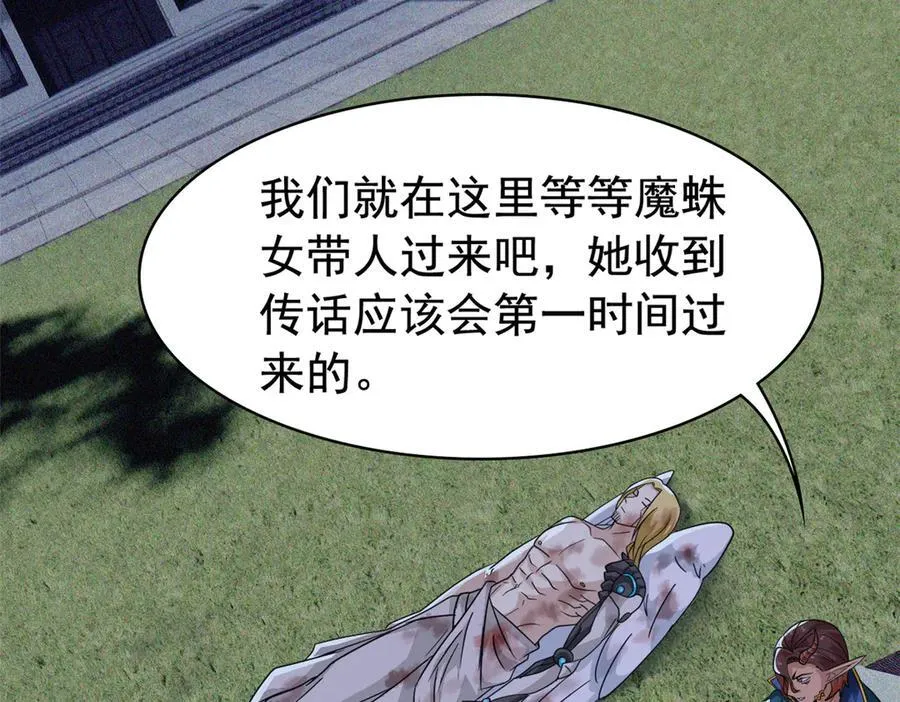 334 太堕落了！不能依赖！ 第31页