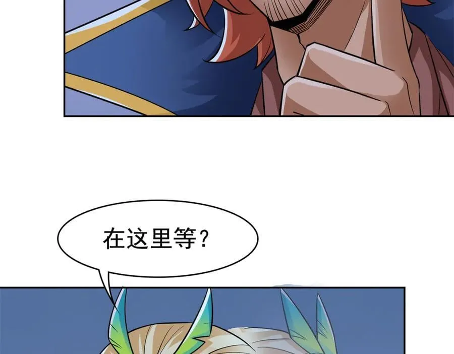 334 太堕落了！不能依赖！ 第36页