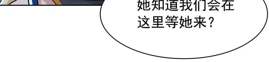 334 太堕落了！不能依赖！ 第38页