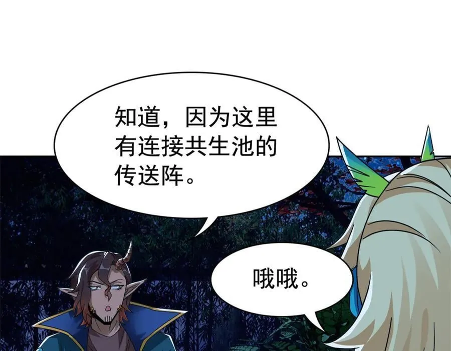 334 太堕落了！不能依赖！ 第39页