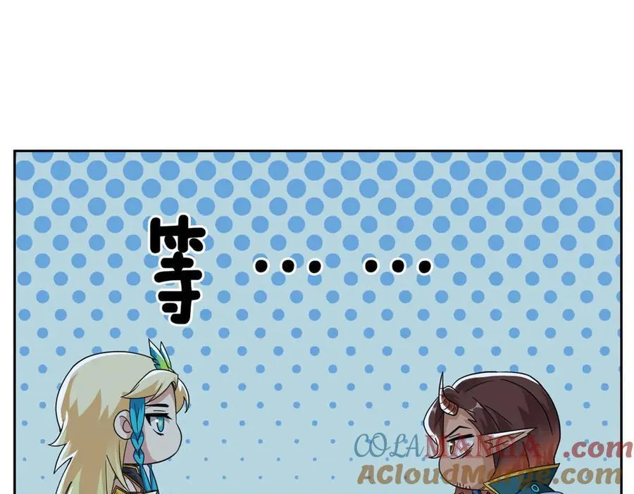 334 太堕落了！不能依赖！ 第41页