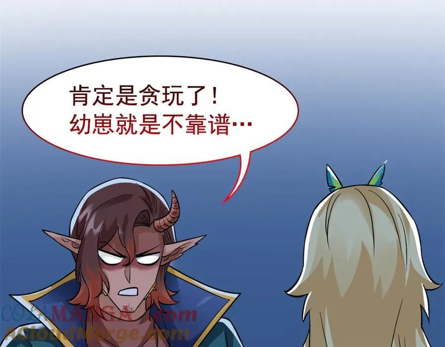 334 太堕落了！不能依赖！ 第53页