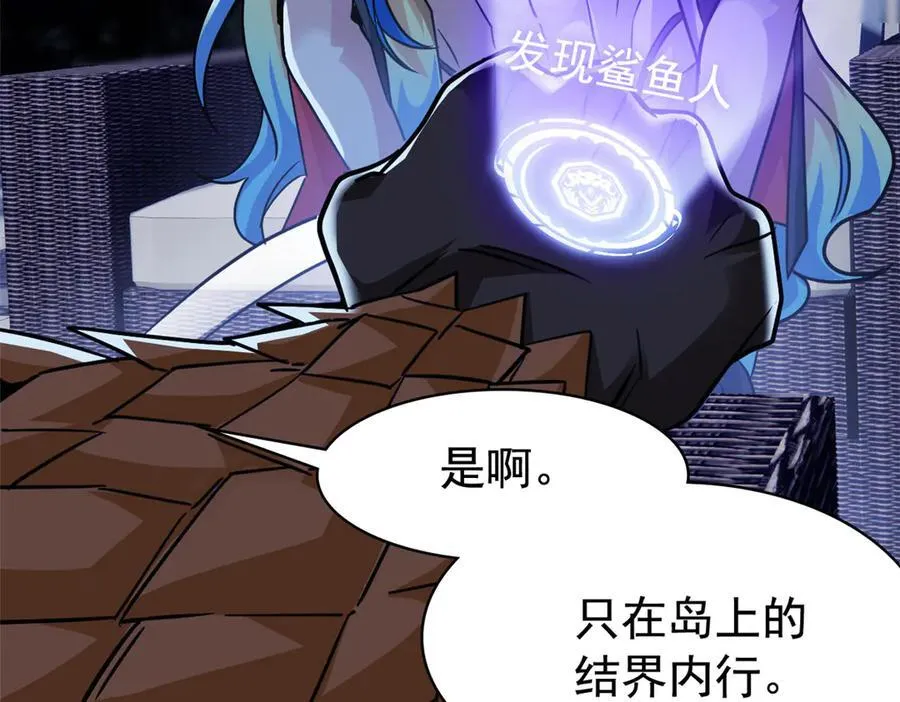 334 太堕落了！不能依赖！ 第60页