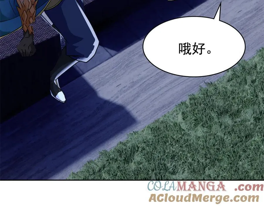 334 太堕落了！不能依赖！ 第65页