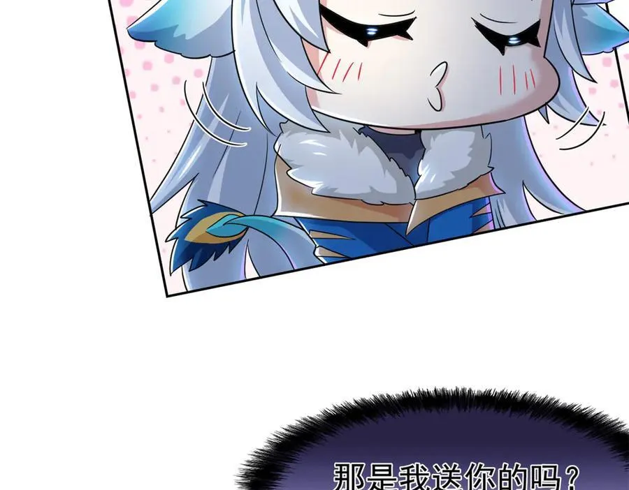 334 太堕落了！不能依赖！ 第87页