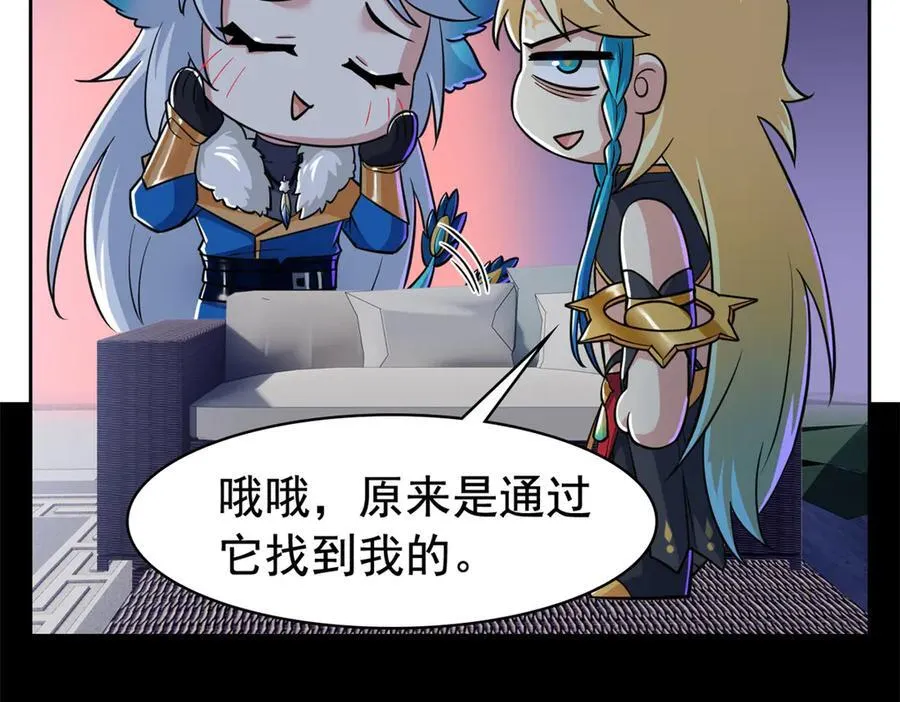 334 太堕落了！不能依赖！ 第91页