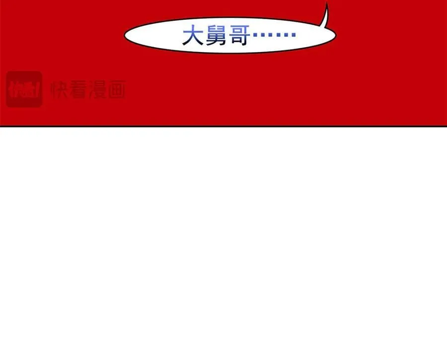 334 太堕落了！不能依赖！ 第95页