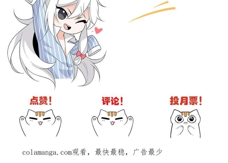 334 太堕落了！不能依赖！ 第104页