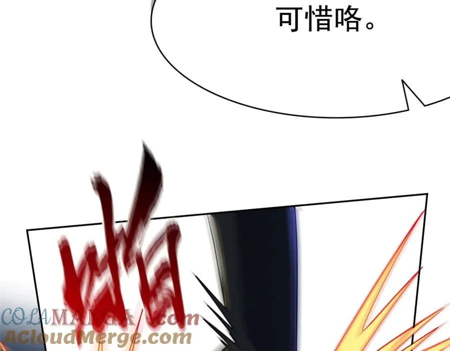 336 自愿寄生，才能共生 第41页