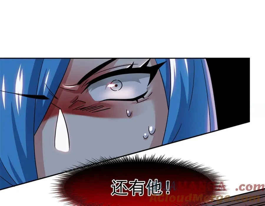 336 自愿寄生，才能共生 第53页