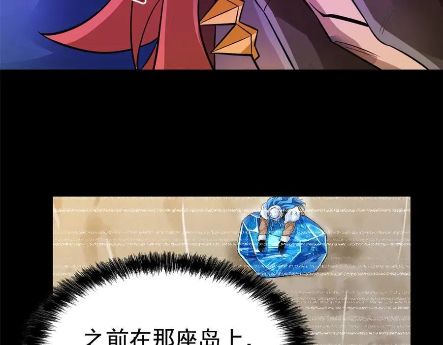 336 自愿寄生，才能共生 第112页