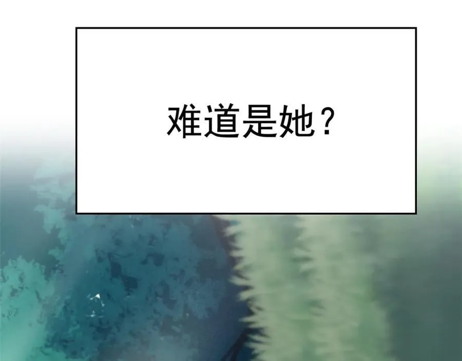 336 自愿寄生，才能共生 第116页