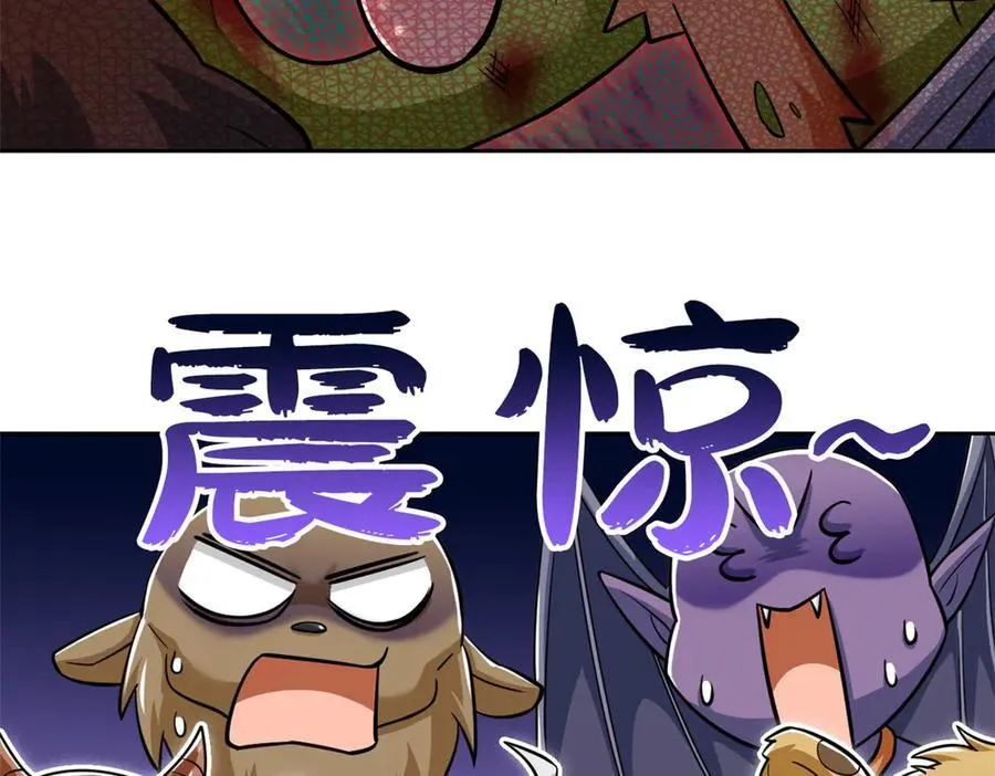 336 自愿寄生，才能共生 第138页